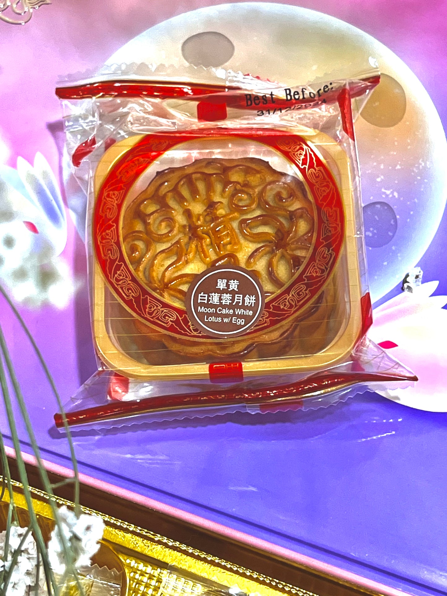 YB Moon Cake 100g/1p 香港月伴皇庭 月饼单只装