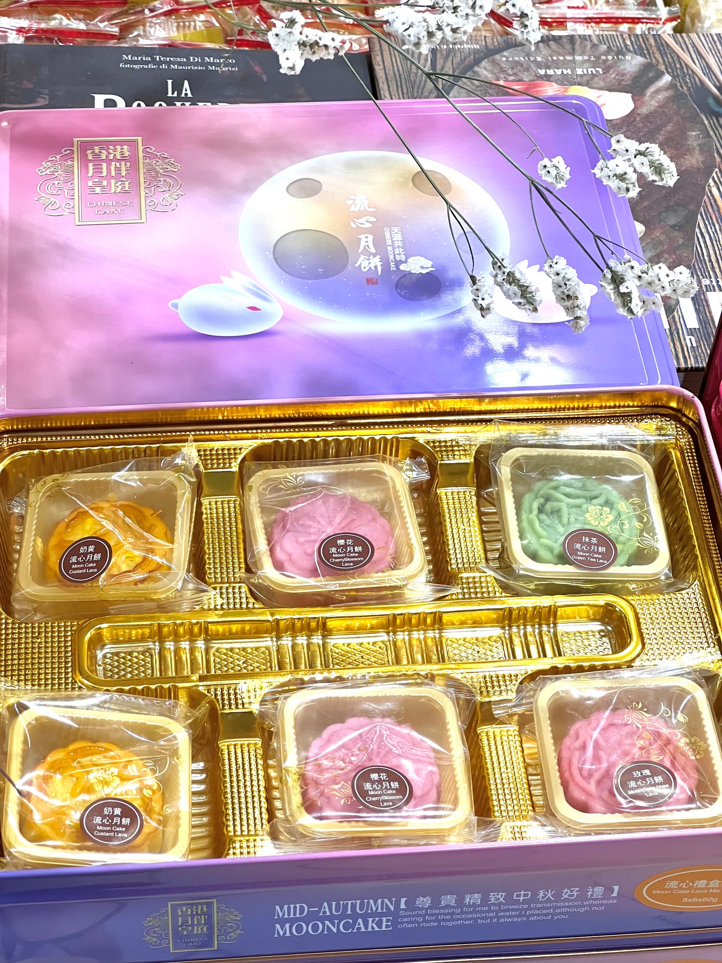 YB Moon Cake Lava Mix Gift Box 6p 香港月伴皇庭尊贵中秋礼盒6只装