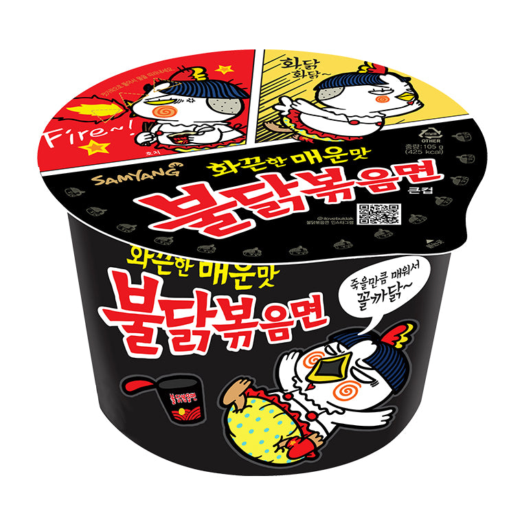 Samyang Big Bowl Hot Chicken Ramen 105g