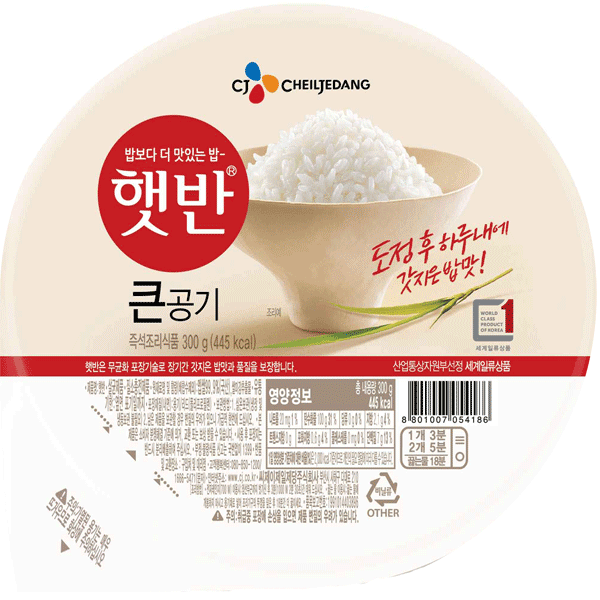 CJ Hetbahn Cooked White Rice (Microveable)