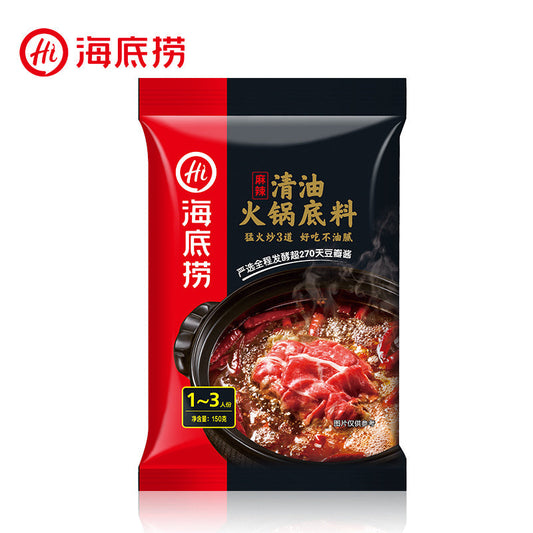 Hi Condimento per Hotpot Piccante 220g 海底捞清油火锅底料