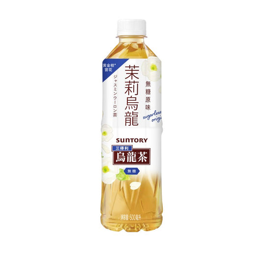 Suntory Tè Oolong Gelsomino Senza Zucchero 500ml サントリージャスミンウーロン茶　無糖