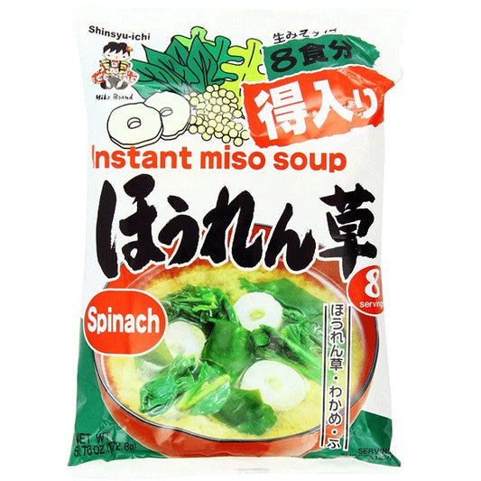 Miyasaka Zuppa di Miso inst con Spinaci 152.8g