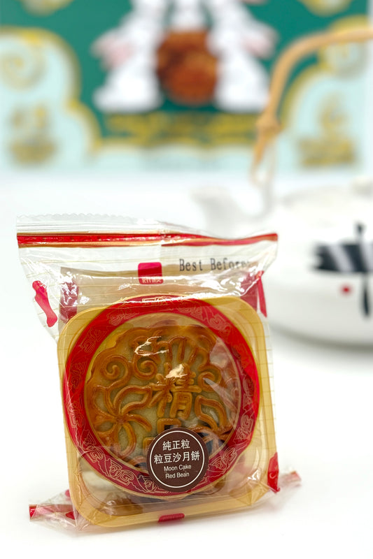 YB Moon Cake Red Bean 100g 香港月伴皇庭纯正粒粒豆沙月饼