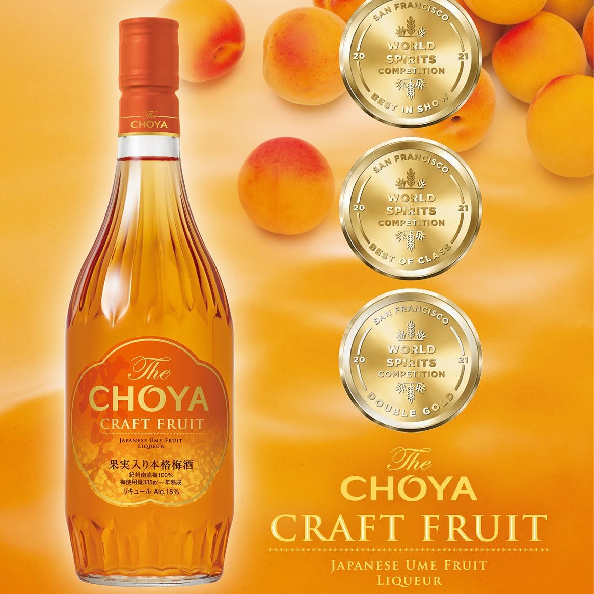 Choya Umeshu Craft Fruits 500ml ザ　チョーヤ完熟梅ピューレ　本格梅酒　クラフトフルーツ