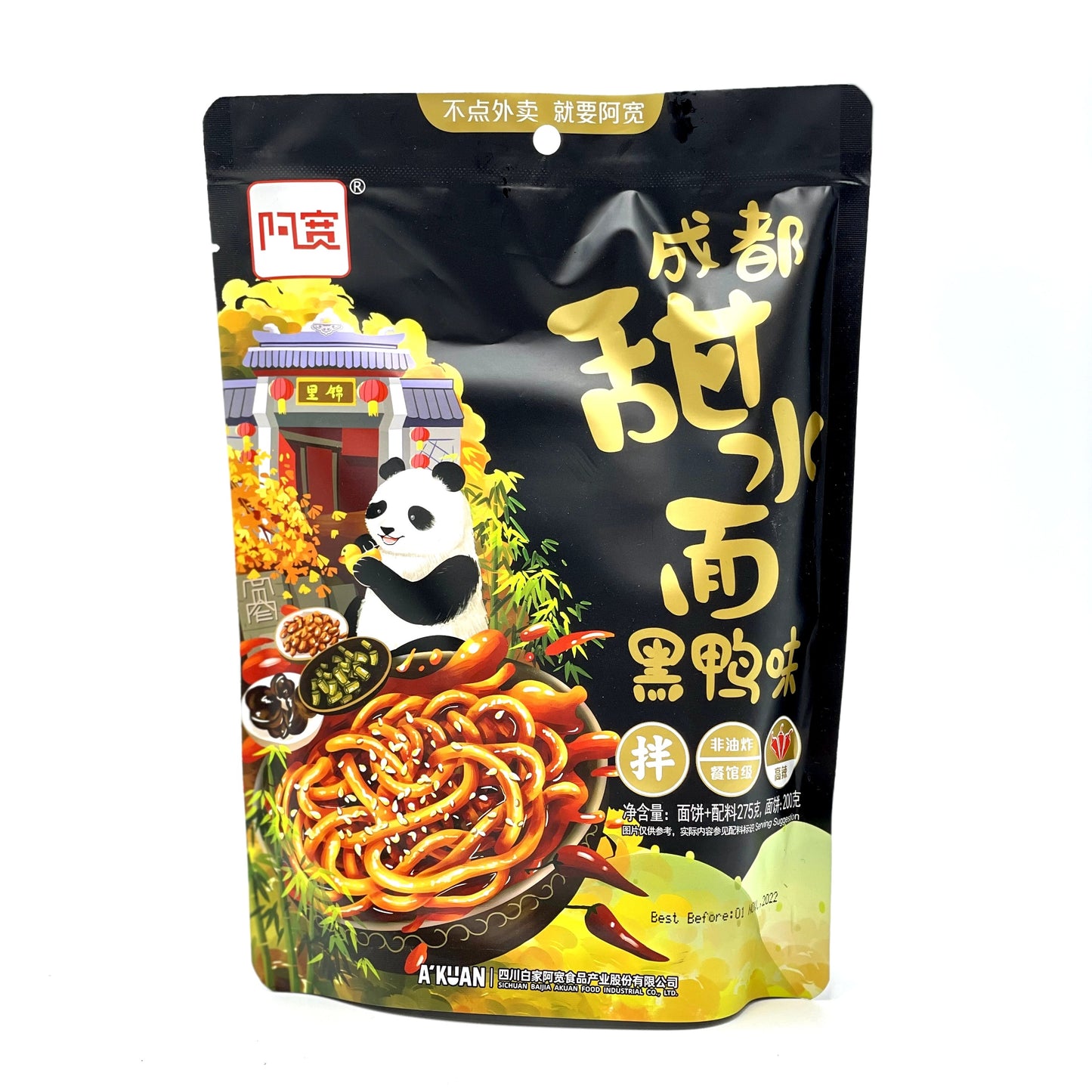 AKuan pouch Sweet Instant Noodle with Spicy Duck 270g 阿宽甜水面 黑鸭味