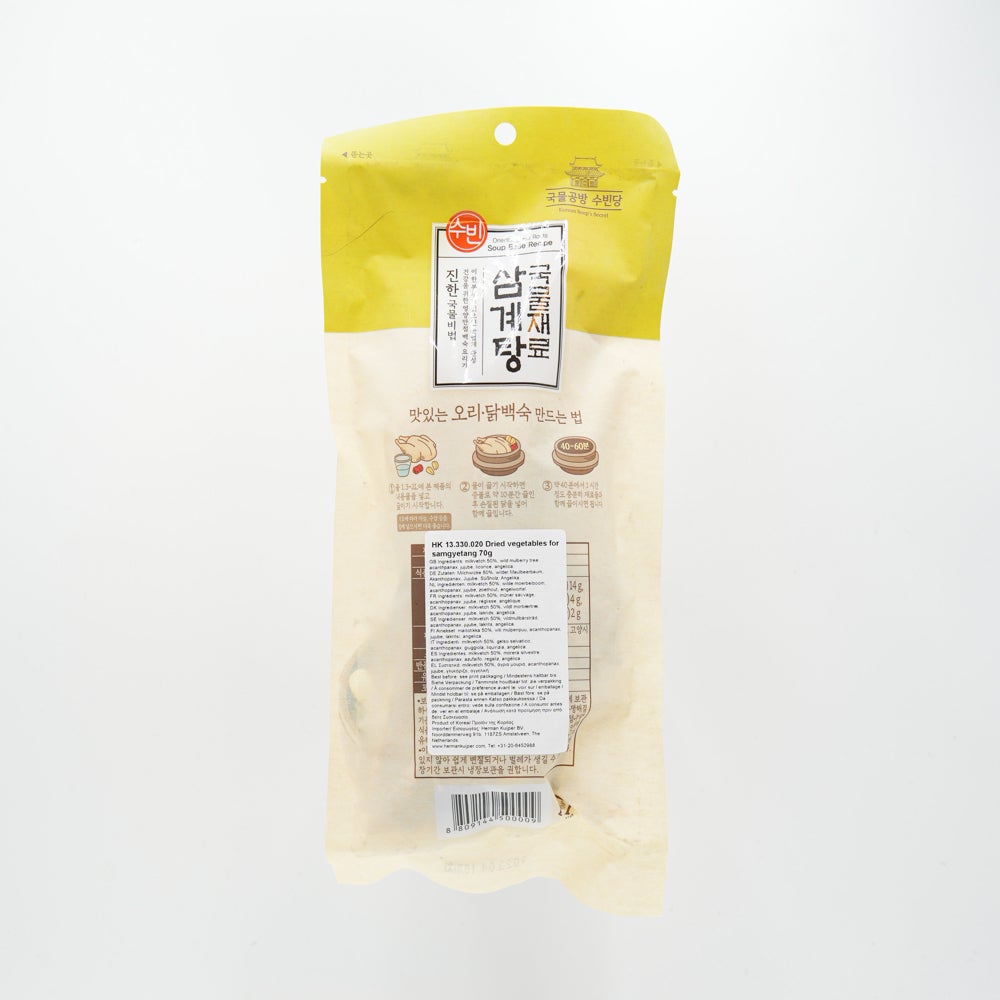 Soobin soupbase for samgyetang (ginseng chicken soup) 70g 韩国参鸡汤汤底组合