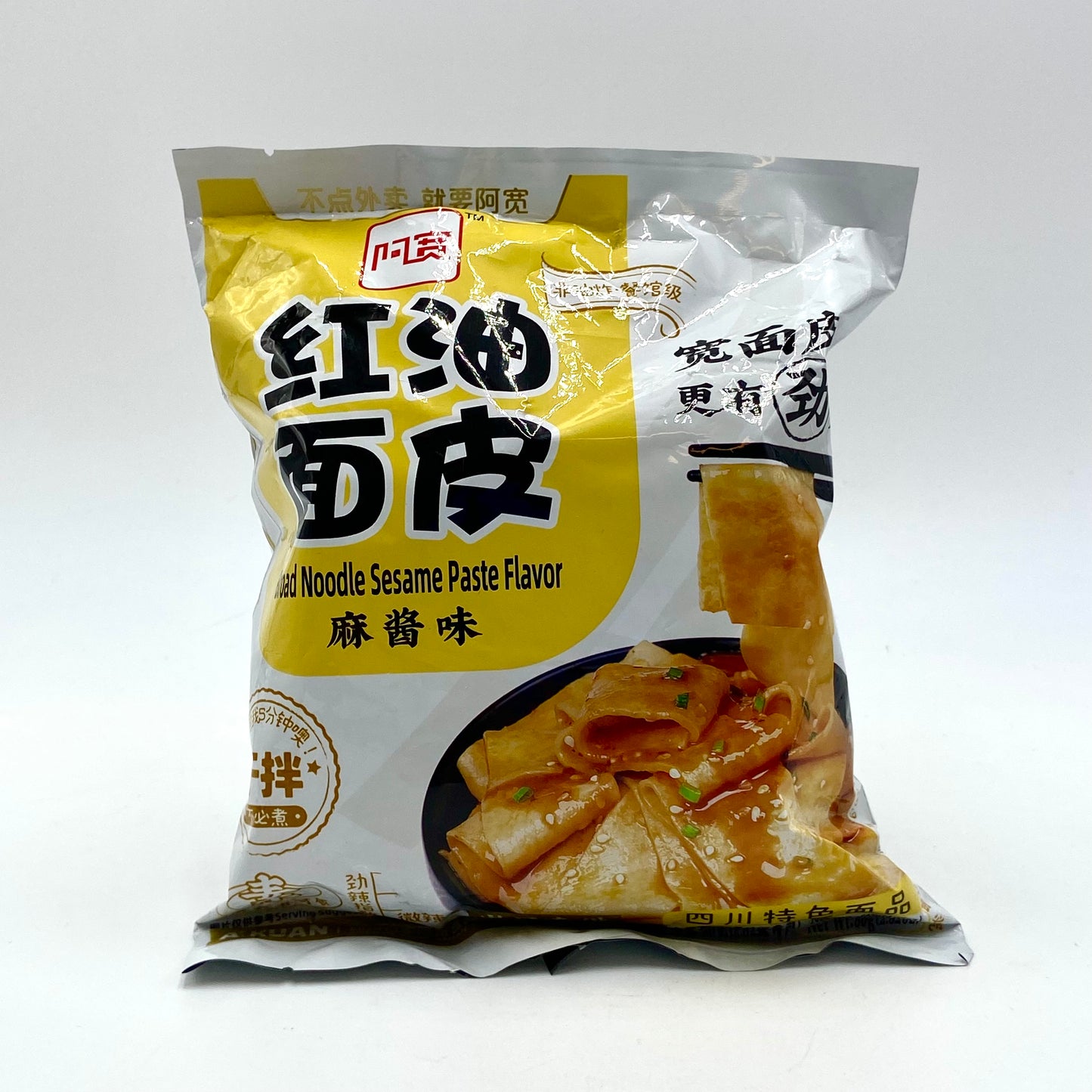 AKuan inst Noodles with Sesame Paste 190g 阿宽红油面皮 干拌麻酱味