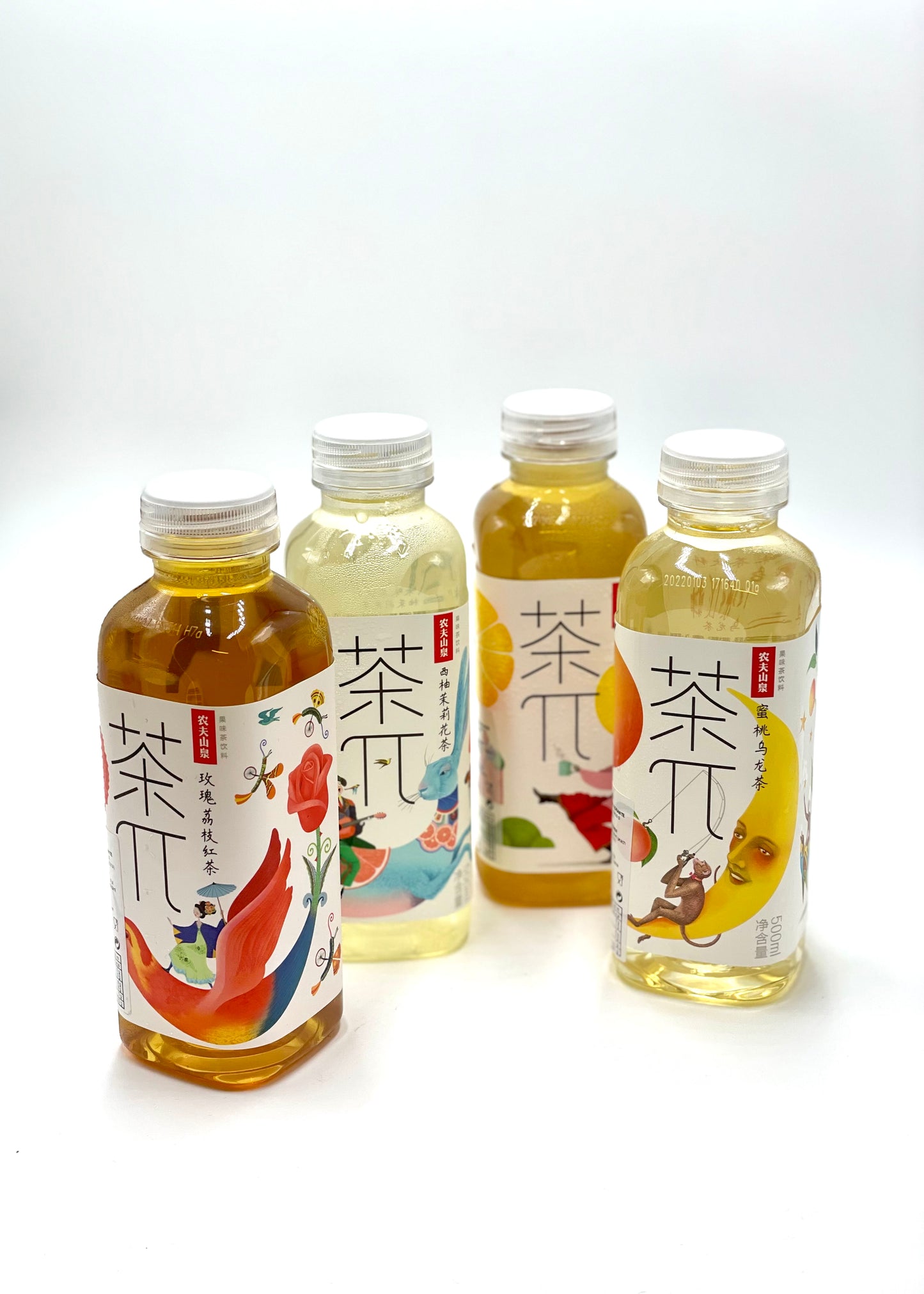 NFS Black Tea with Lemon 500ml 农夫山泉 茶π 柠檬红茶