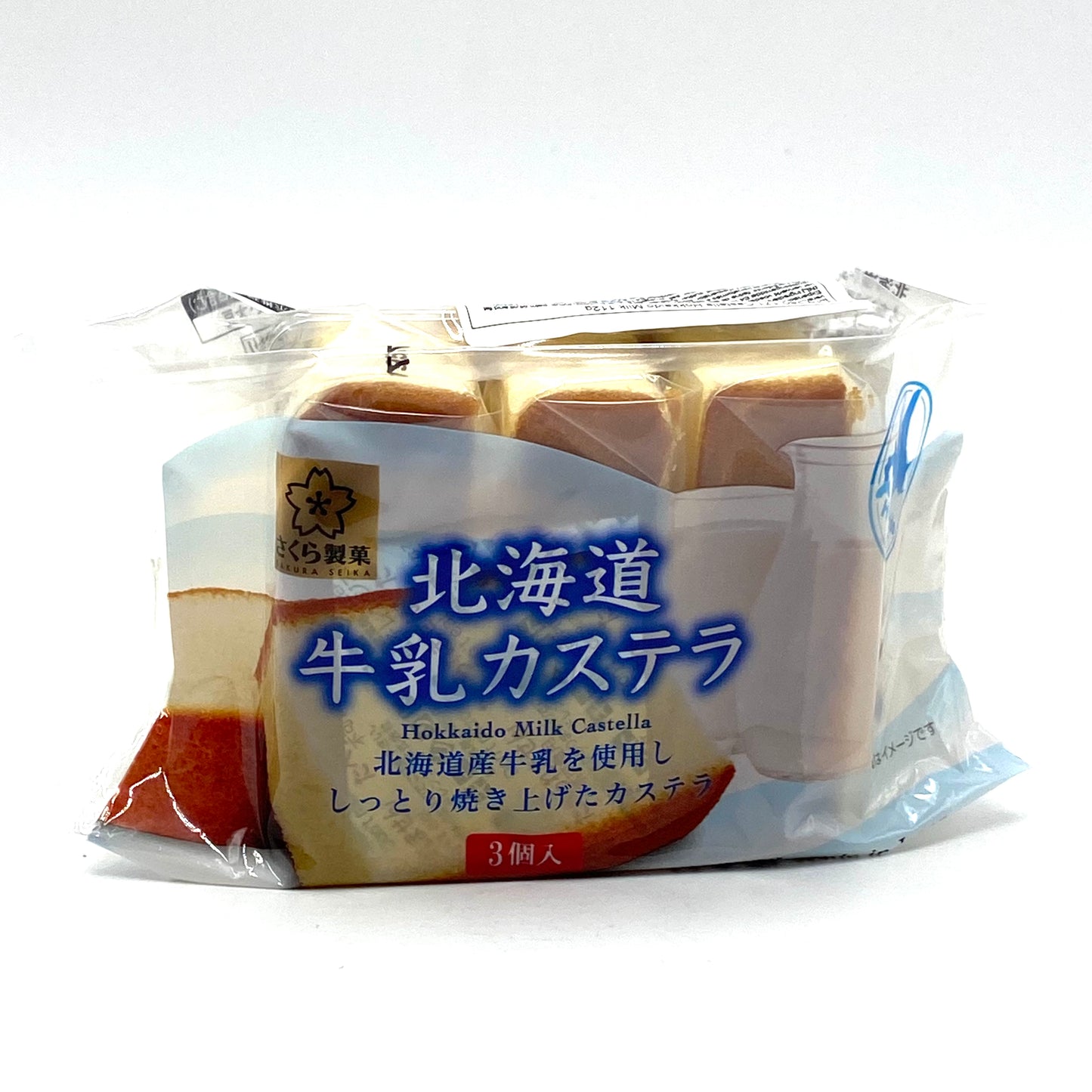Castella Hokkaido Milk 112g さくら製菓　北海道牛乳カステラ