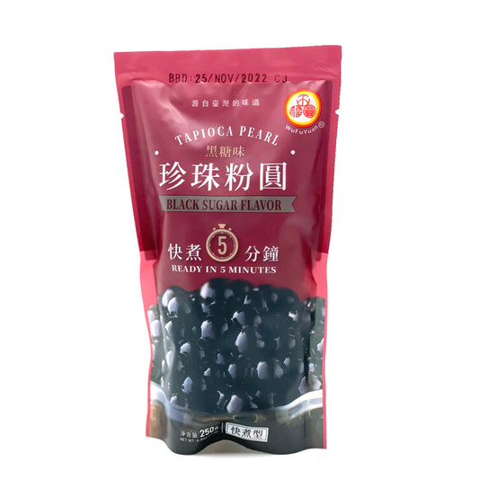 WuFuYuan Tapioca Pearl Topping Black Sugar for Bubble Tea 250g 五福园黑糖珍珠粉圆