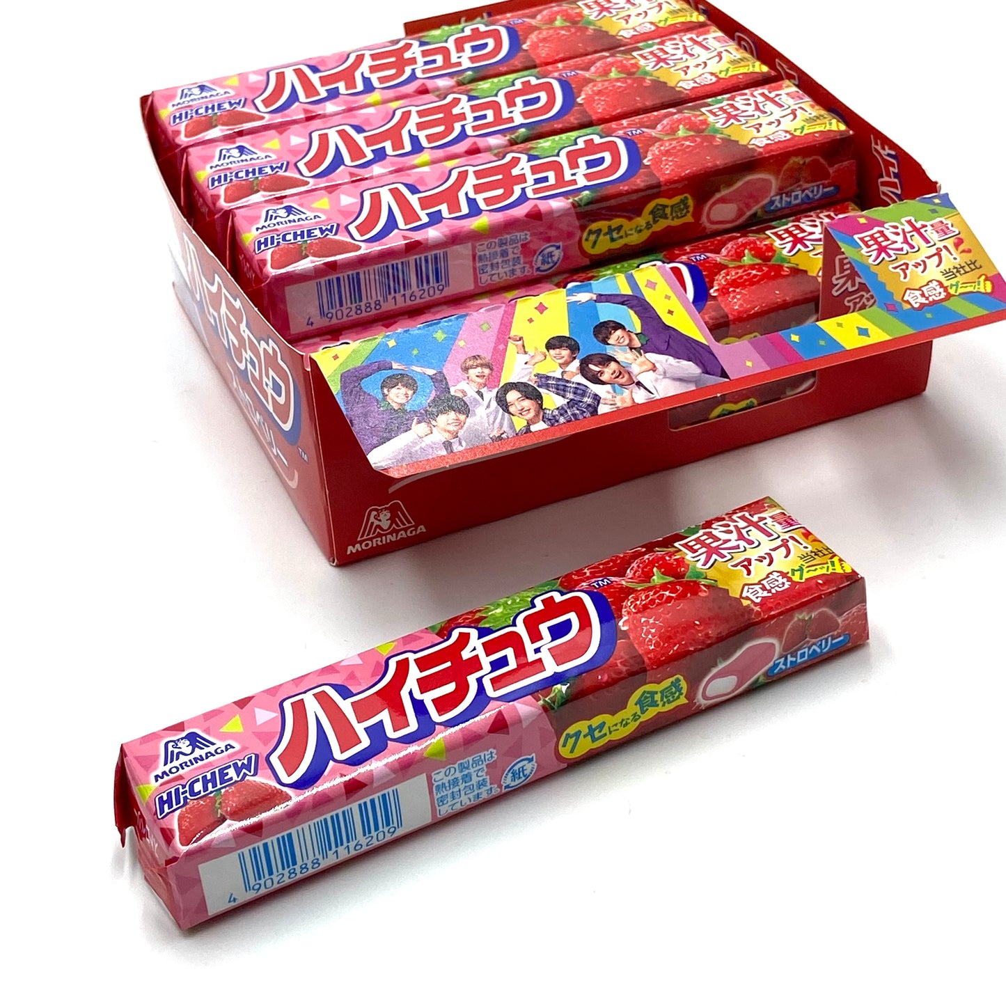 Morinaga hi-chew strawberry candy 50g 森永ハイチュウ ストロベリー