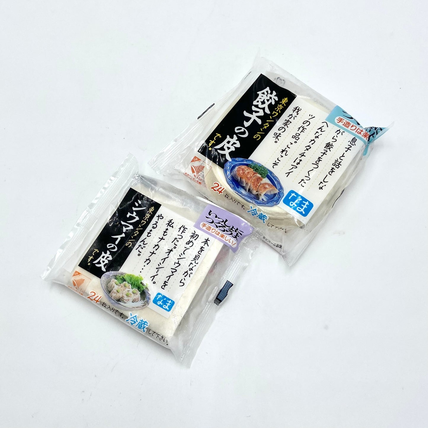 Tokyo Gyoza No Kawa /Gyoza Wrapper Skin 140g ❄️