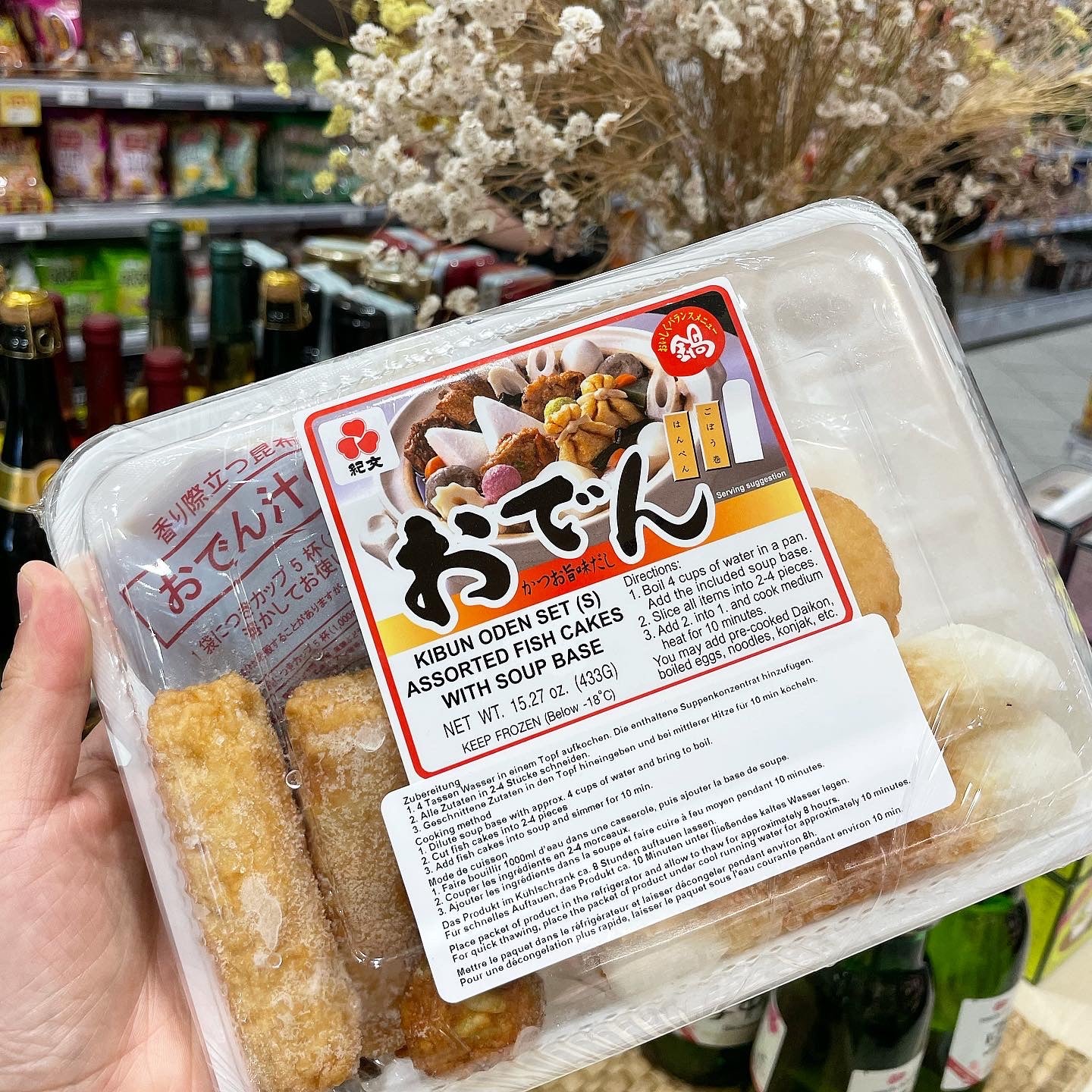 Kibun Oden Set (including broth paste) 433g ❄️ 紀文 おでんセット