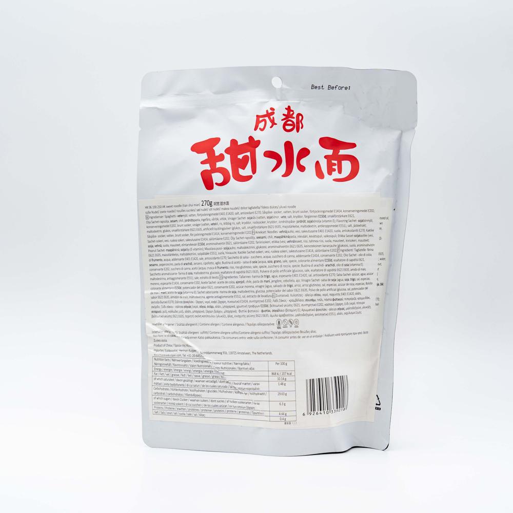 AK Sweet Instant Noodle 270g 阿宽甜水面(袋)