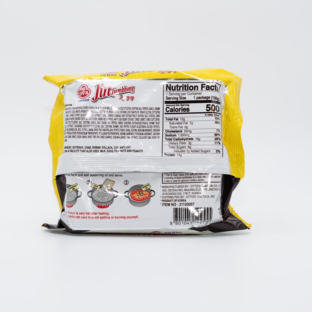 Ottogi Jin Jjampong Spicy Seafood Noodle 130g