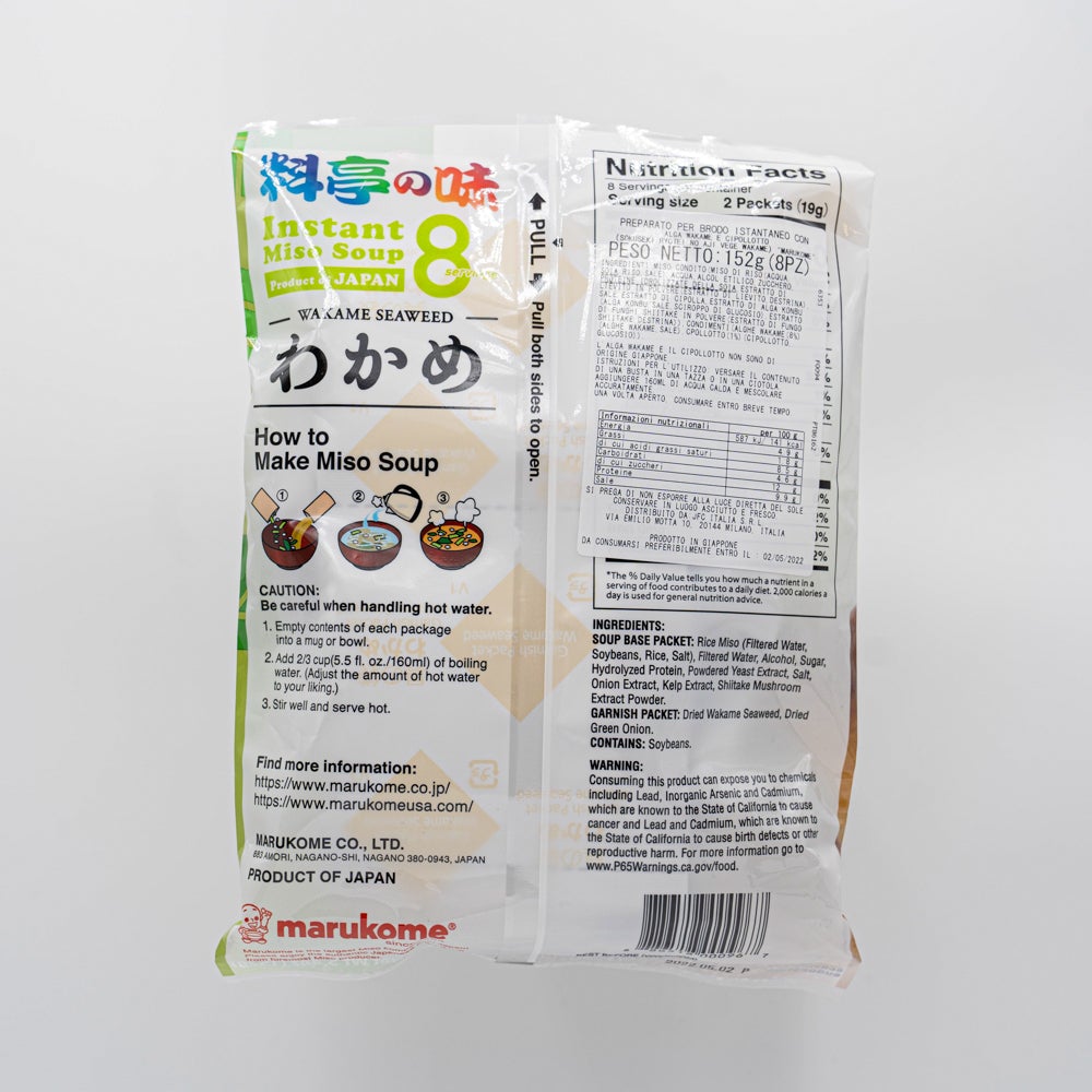 Marukome inst Miso con Wakame e Scalogno 152g (8pz) veganoマルコメ　インスタント味噌汁　ワカメとネギ　ベジタリアン