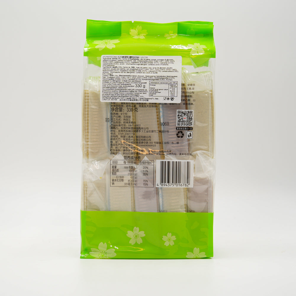 Aji Nagasaki Torta con Matcha 330g 長崎カステラ　抹茶味