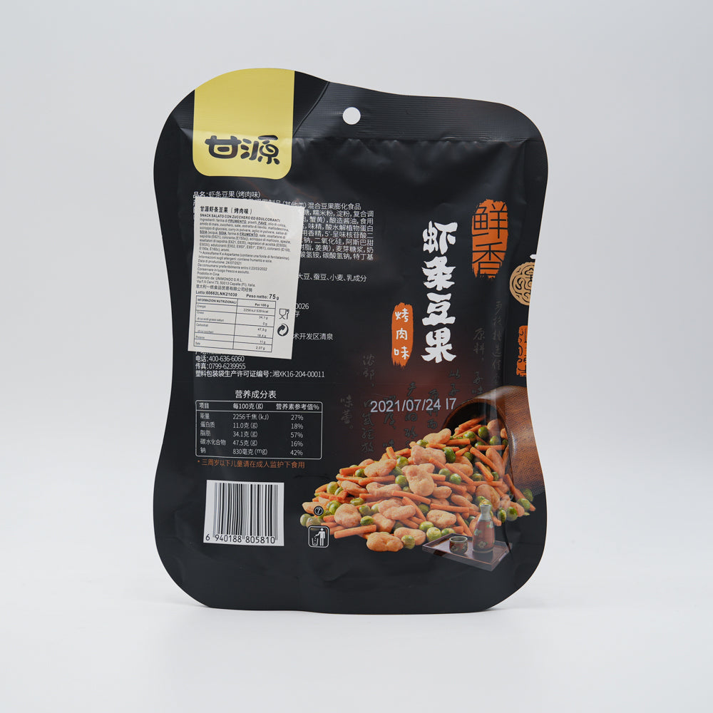 GY Snack di frette secche al gusto di BBQ 75g 甘源虾条豆果 烤肉